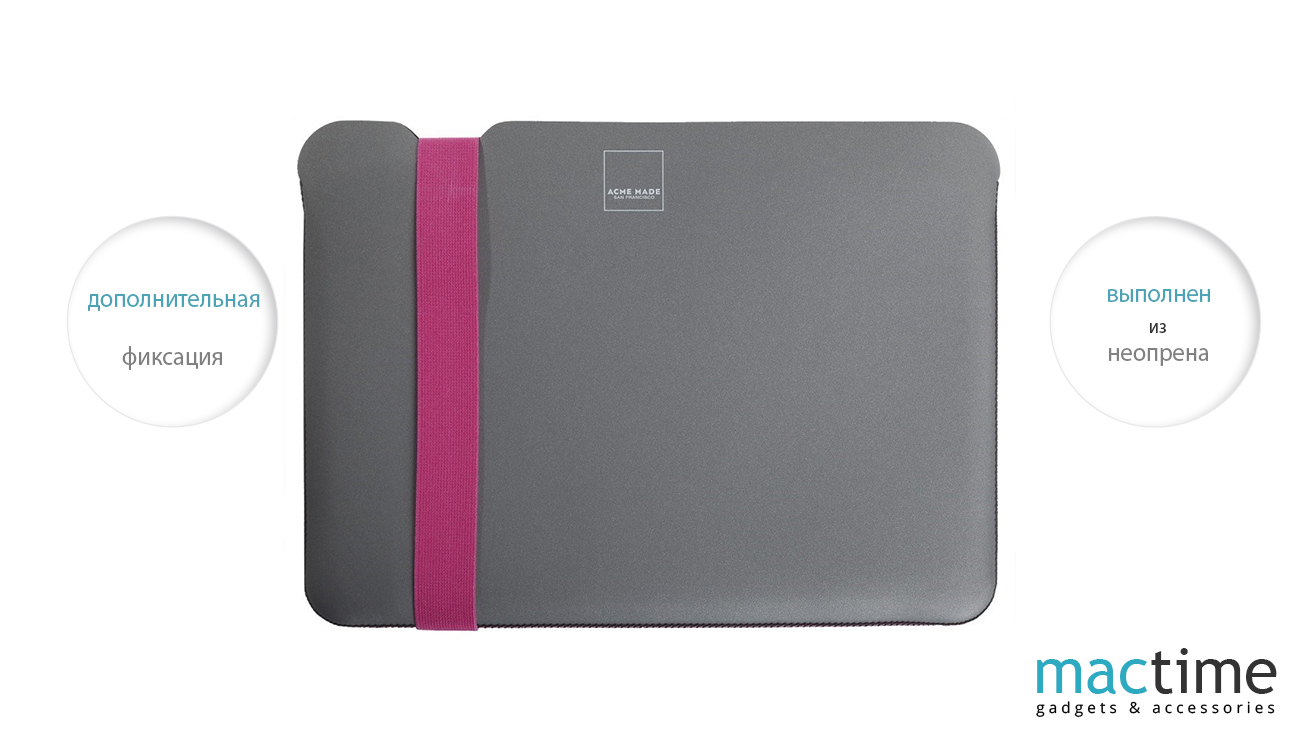 Описание Чехла Acme Sleeve Skinny для MacBook Pro 15, серый/розовый
